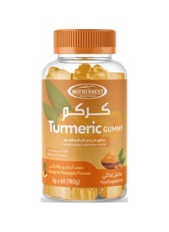 Mothernest Mothernest Turmeric Mango Pineapple Flavored 60 Candy  - Image 1