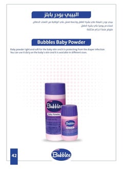 Bubbles Bubbles Baby Powder 100 GM  - Image 3