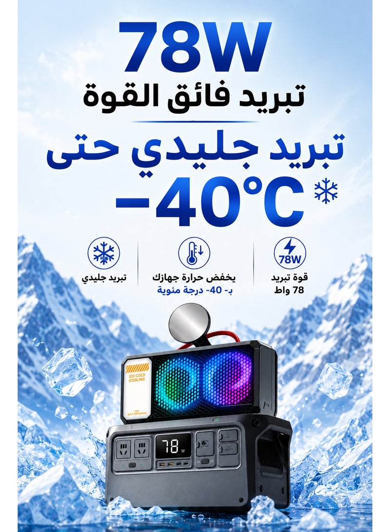 Ni-SHEN Nishen 78W Liquid Cooling Phone & Tablet Cooler, -40 °C degrees Magnetic Gaming Cooling Fan with Water Cooling Radiator, Silent No-Noise Operation, TEC Semiconductor Cooling & Clip Mount – Includes Coolant Liquid & 80W Power Adapter – Compatible with iPhone, iPad, RedMagic, Samsung Galaxy & Android Devices (Perfect for PUBG Mobile, COD Mobile & Gaming) - Image 3