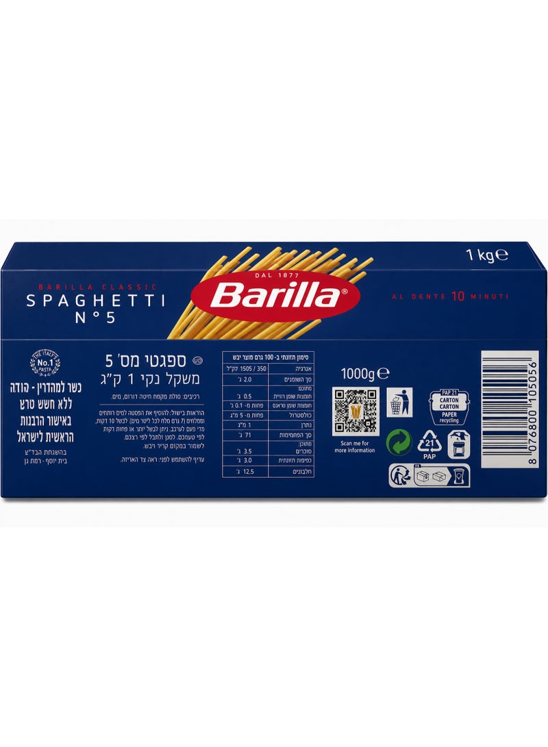 Barilla Spaghetti No.5 1kg - Image 2