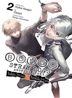 BUNGO STRAY DOGS ANOTHER STORY V02 