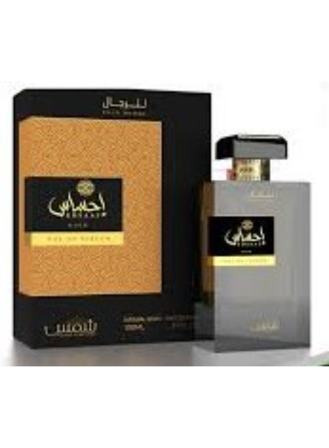 Shams Ehsas perfume by Shams, 100 ml