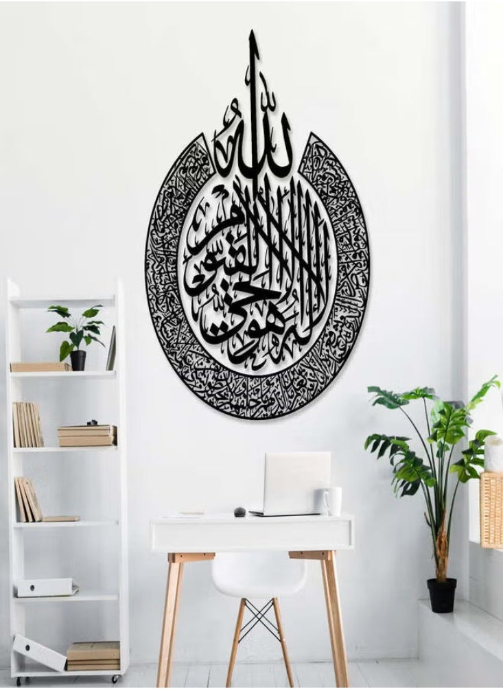 Dreamzon Shiny Black Acrylic Ayatul Kursi Islamic Wall Art Calligraphy Black Muslim Gifts Quran Art Islamic Home Decor  - Image 1
