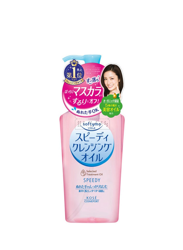 Kose Cosmeport Softymo Speedy Cleansing Oil 230ml - Image 1