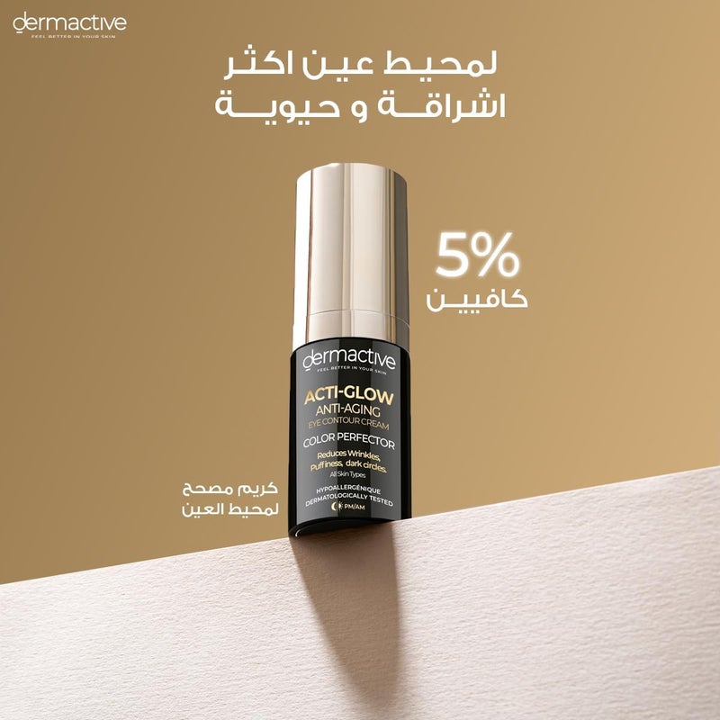 Dermactive ACTI-GLOW EYE CONTOUR COLOR PERFECTOR 15ml – Brighten. Correct. Illuminate, Covering Cream, Concealer - Image 1