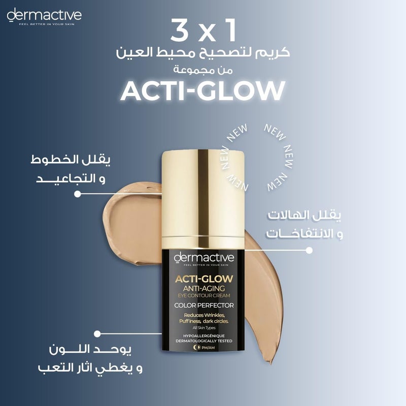 Dermactive ACTI-GLOW EYE CONTOUR COLOR PERFECTOR 15ml – Brighten. Correct. Illuminate, Covering Cream, Concealer - Image 2