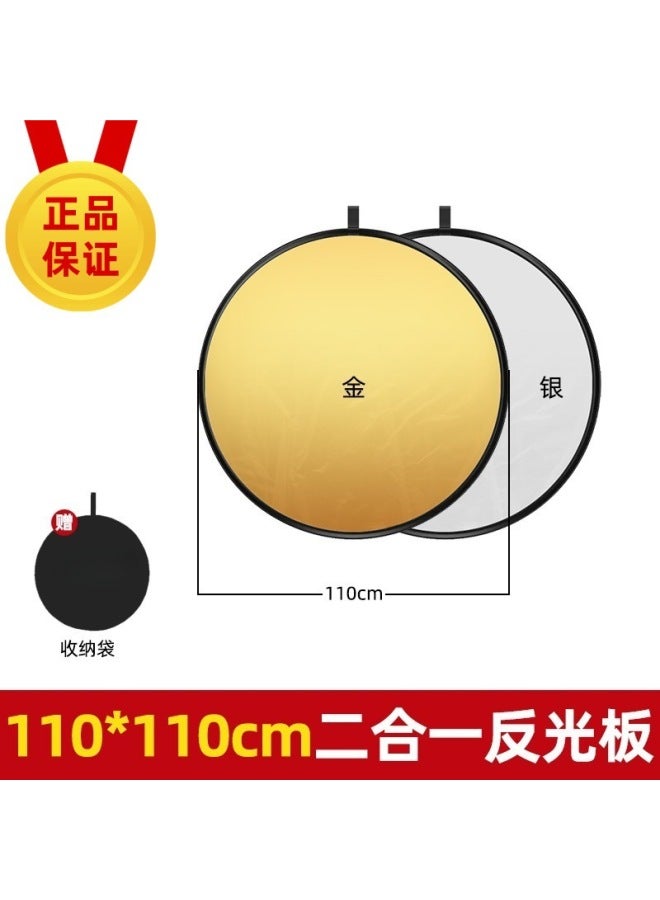 Mobile Phone Camera Shooting Fill Light Board Portable Foldableing Portable Photo Lighting Board Whitening Live Broadcast Soft Light Reflector - Image 1