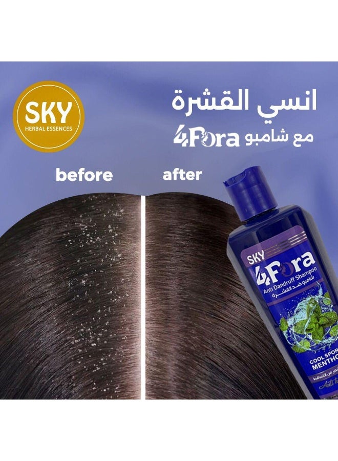 سكاي شامبو 4 فورا المضاد للقشرة كول سبورت - 400 مل - Image 2