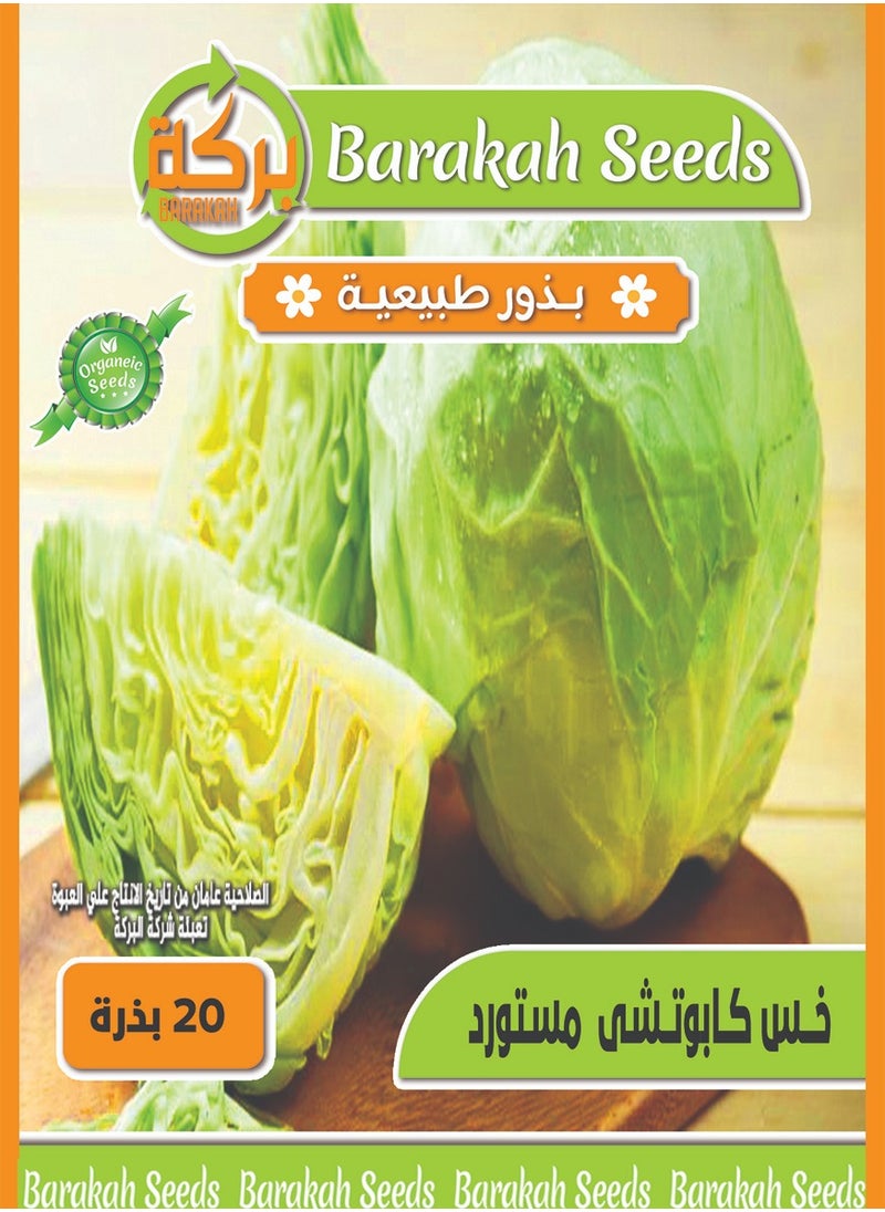 Generic High germination rate seeds - Capucci 