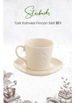 Starbucks مجموعة فناجين قهوة تركية من 12 