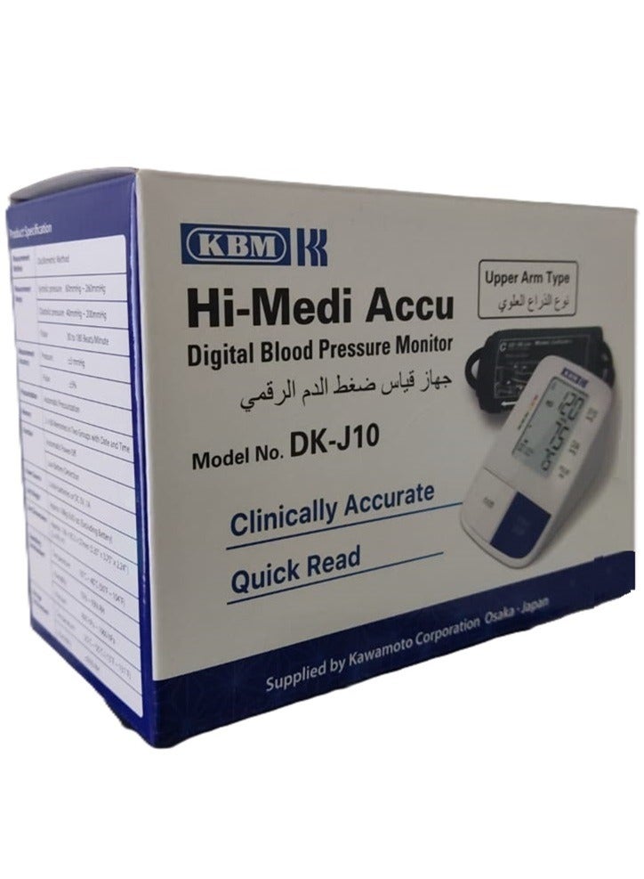 KBM HI-Medi Accu Upper Arm Digital Blood Pressure Monitor - Image 2