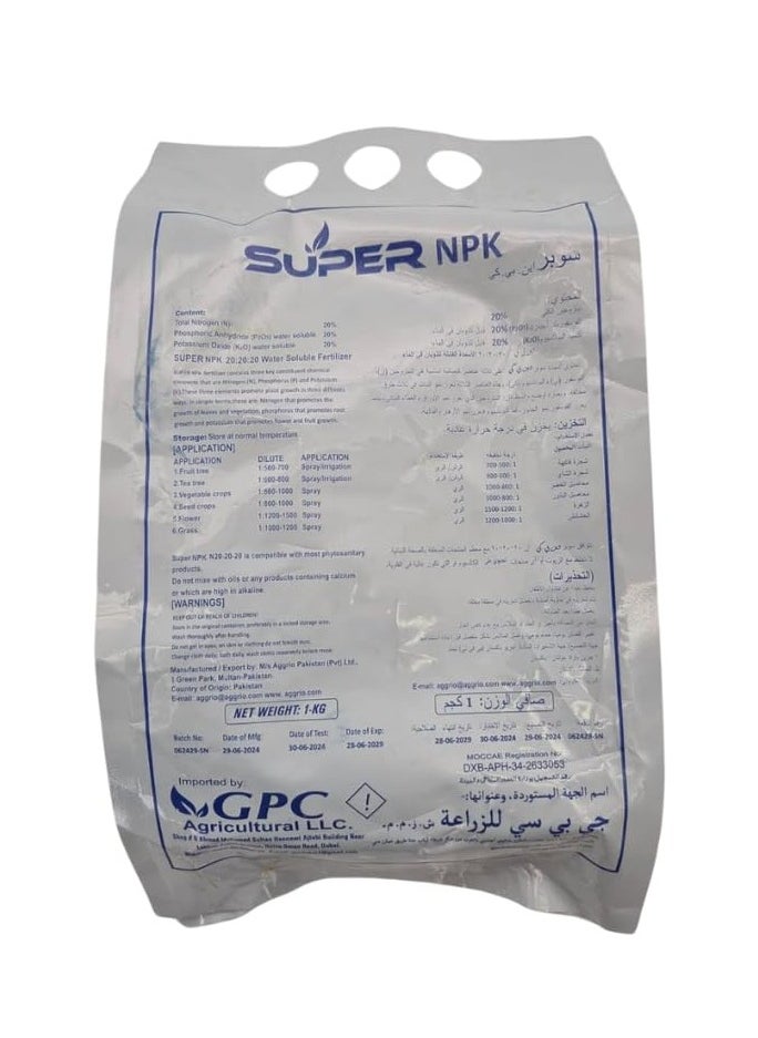 Generic GPC SUPER - 20-20-20 Balanced NPK Fertilizer for Plant Growth & Productivity 1KG, Complete Nutrition for Vegetables, Fruits, Flowers & Lawns, Gardening Fertilizers  - Image 2