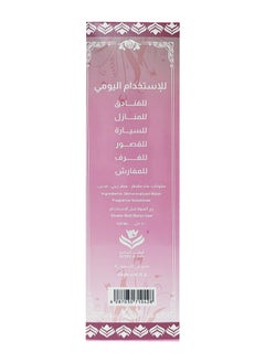 Air Freshener Naseam Al Sabah   Diana 500 ml from ALTEEB ALSAMI - pzsku/Z16A5CFC0AA6A076D0250Z/45/_/1723480886/76679703-fa3b-4f1d-b090-de1c88b58c0c