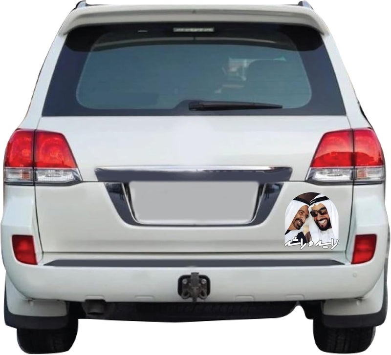ARS Zayed O Rashid  UAE National Day  Decal Sticker 15x15 Cm – Premium Vinyl Car, Laptop & Wall Decorative Sticker – UAE Flag Colors – Removable Waterproof National Day Celebration Sticker - Image 2