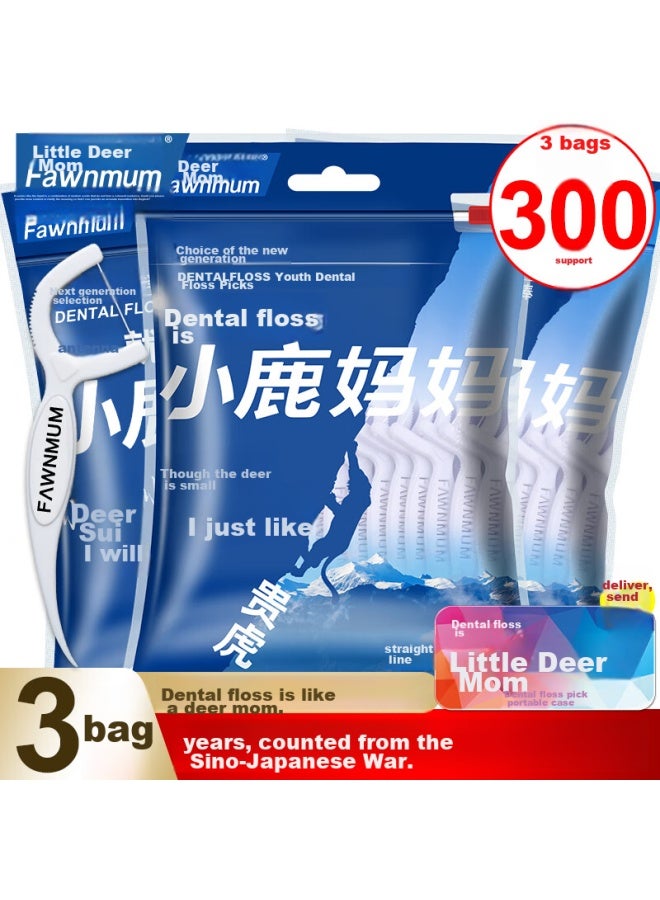 Fawnmum Xiaolumama Oral High-smooth Family Pack Dental Floss Picks, 300 Pieces, Portable Box For Easy Carrying - Image 1