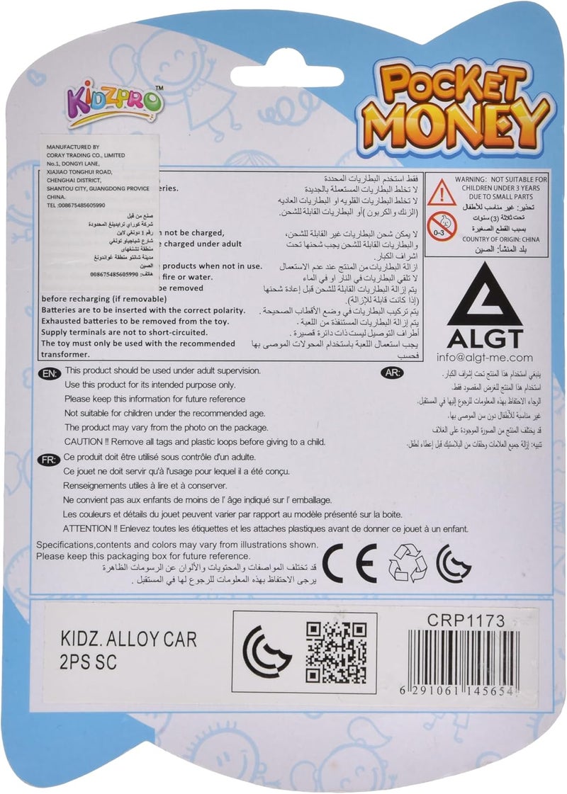 Kidzpro Alloy Car 2-Pieces - Image 2