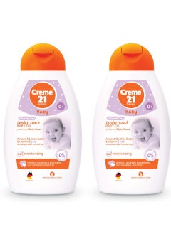 Tender Touch Baby Oil 250ml - Pack Of 2