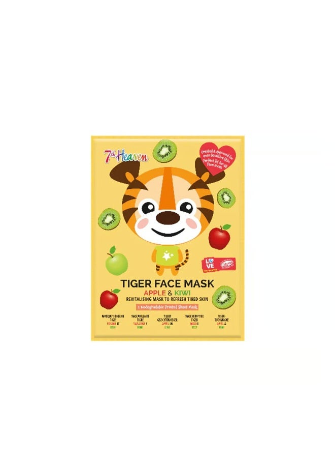 سفنث هيفن قناع وجه النمر من 7th Heaven بنكهة التفاح والكيوي × 1 - Image 1