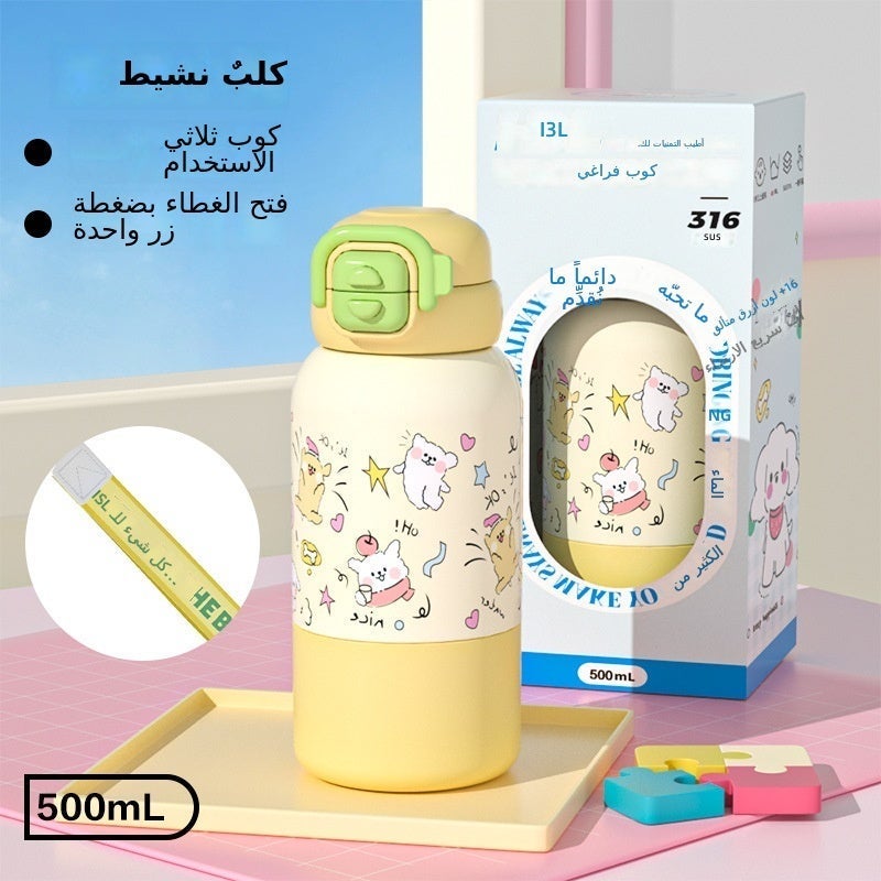 HBL 316 Stainless Steel Cartoon Kids Water Bottle with Dual Drink Lid - Portable Large Capacity Insulated Thermos with Straw for School, Travel (HBL) - Image 1