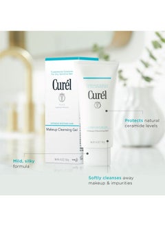 Curel Japanese Skin Care Makeup Cleansing Gel Gentle Facial Cleanser For Dry Sensitive Skin Phbalanced And Fragrancefree Japanese Skincare 4.5 Oz (Step 1 Of 2Step Skincare)  - Image 5