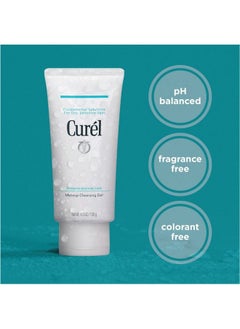 Curel Japanese Skin Care Makeup Cleansing Gel Gentle Facial Cleanser For Dry Sensitive Skin Phbalanced And Fragrancefree Japanese Skincare 4.5 Oz (Step 1 Of 2Step Skincare)  - Image 4