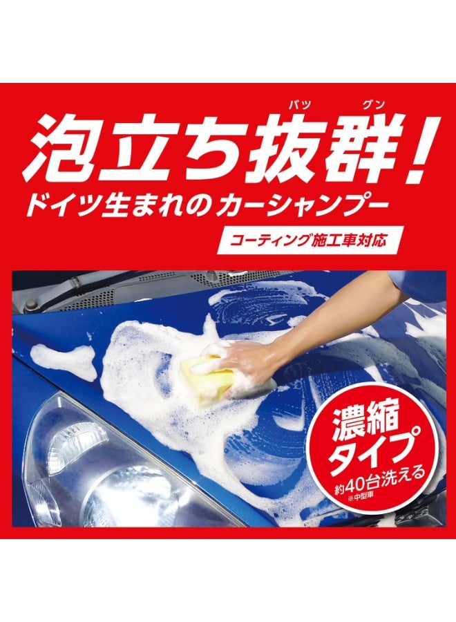 Sonax Car Wash Shampoo Concentrate (1L) - Image 2