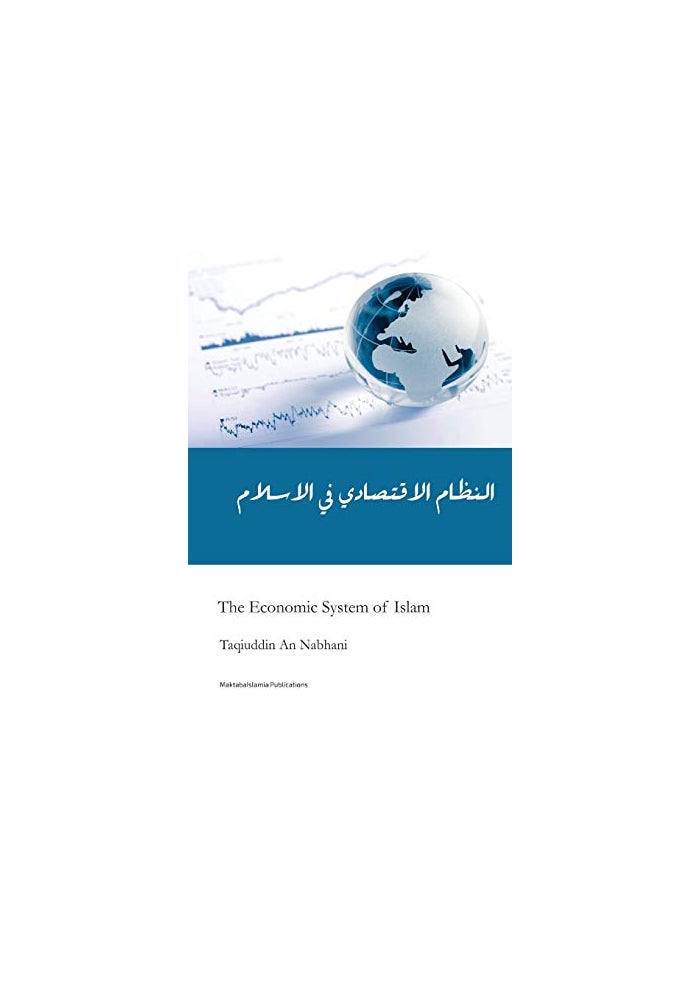 CREATESPACE Economic System of Islam