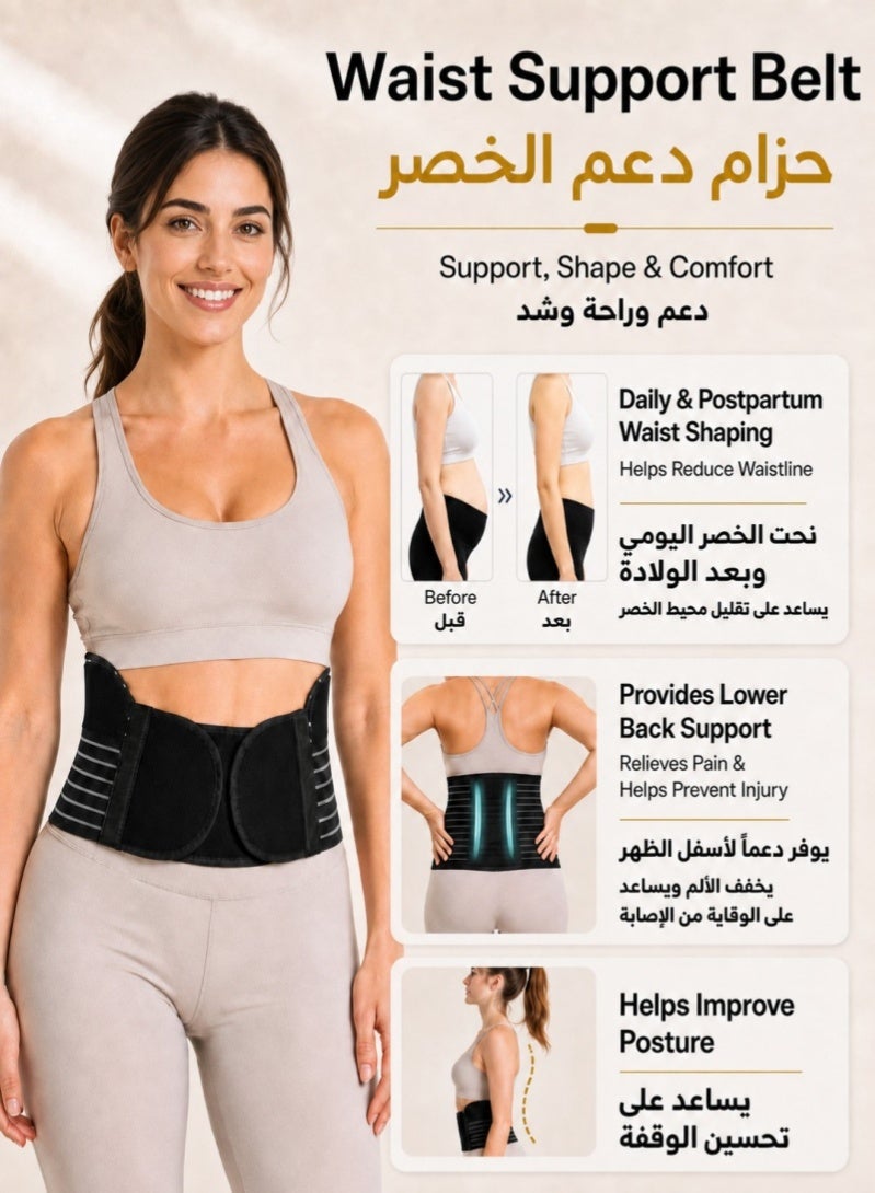 ZAFRA 3-in-1 Maternity Support & Postpartum Support Waist Belt Set, Adjustable Pregnancy Belly Band, Postpartum & Daily Corset Waist Support, Breathable Hook-and-Loop Design, XXL, Black - Image 4
