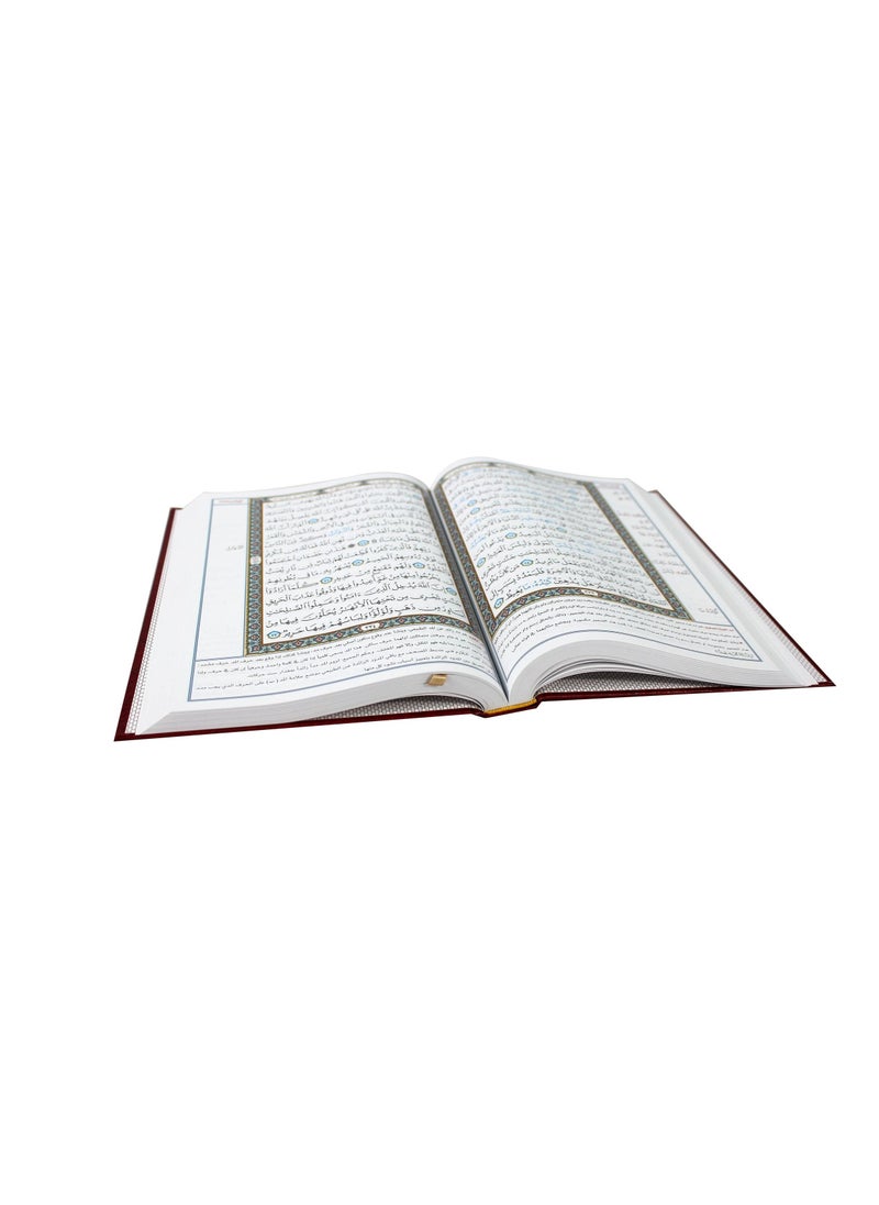 null - المصحف بالرسم العثماني مع ضبط التجويد البيان التطبيقي لمايلزم من علوم تجويد القرآن وضبطه ورسمه مع المنظومات المتعلقة فني بيز 24x17 - Image 1