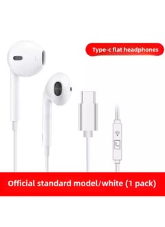 Headphones Wired High Quality Suitable For Vivo Huawei Oppo Xiaomi Apple Mobile Phone Round Hole Type-C Semi-in-ear-Color: White One PaCk