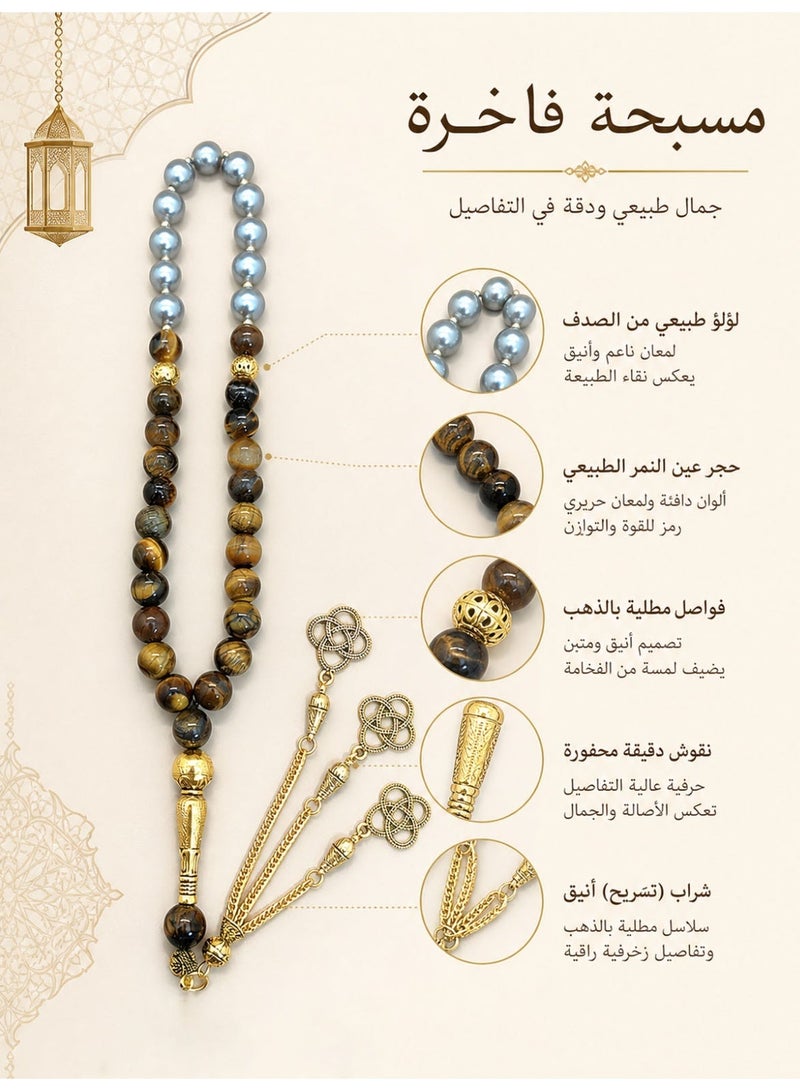 MAJOOD Original Design/33 Natural Shell Pearls With Natural Tiger Eye Stone Prayer Beads/Tasbih/10 mm - Image 3