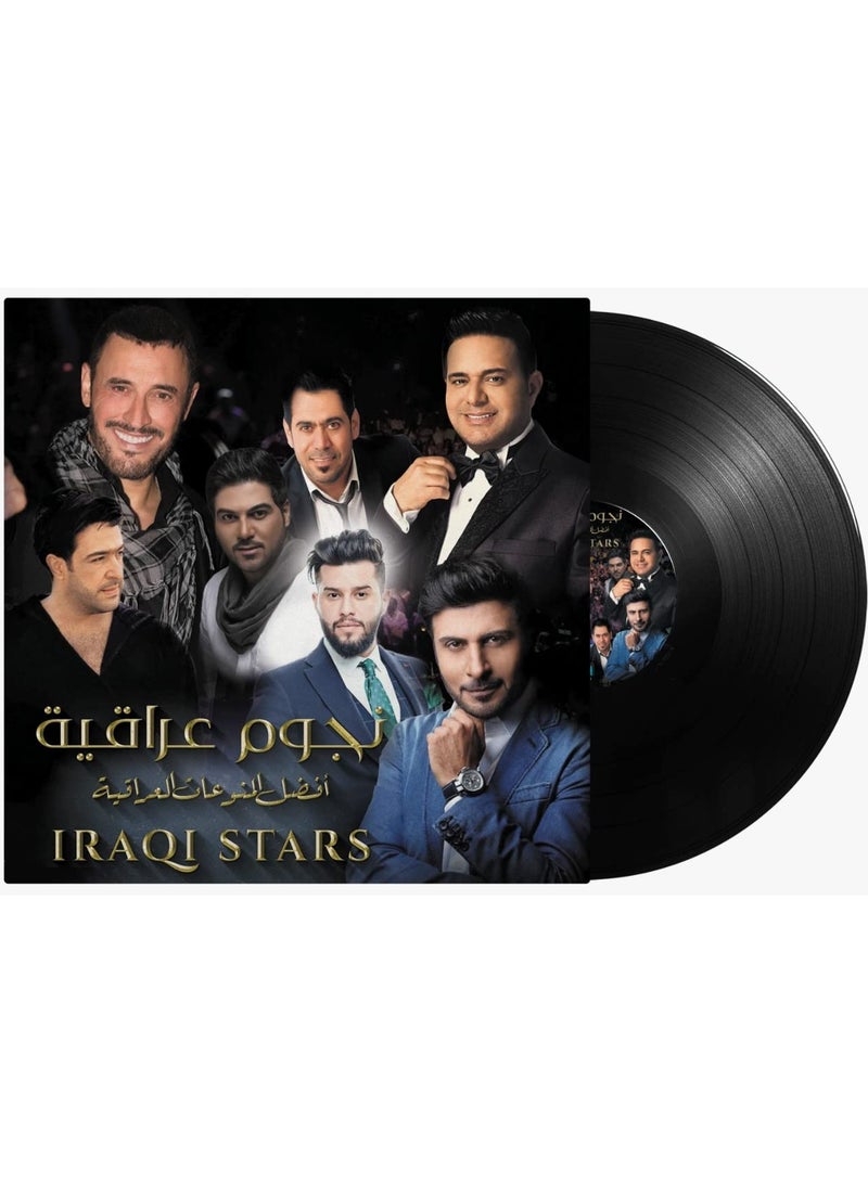 REBENUO Iraqi Stars - Arabic Music Vinyl - Image 1