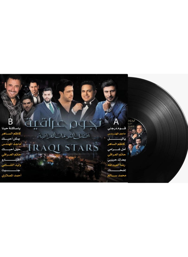 REBENUO Iraqi Stars - Arabic Music Vinyl - Image 2