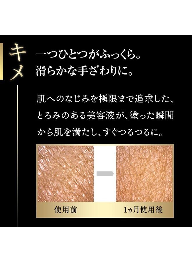 Fancl Fancl CORE Effector Essence 18mL Japan  - Image 4