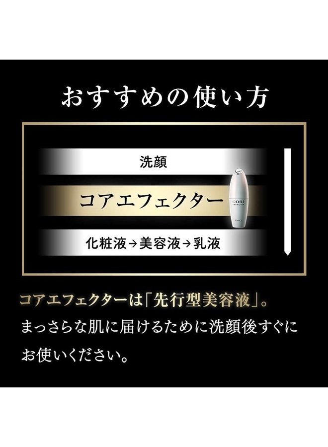 Fancl Fancl CORE Effector Essence 18mL Japan  - Image 5