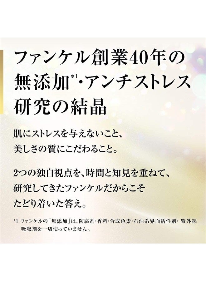 Fancl Fancl CORE Effector Essence 18mL Japan  - Image 3