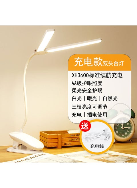 Cross-border clip desk lamp double-headed eye protection lighting LED rechargeable eye protection learning children student desk lamp dormitory bedroom Clip table lamp [2000 mA] send charging cable Clip table lamp [2000 mA] send charging cable