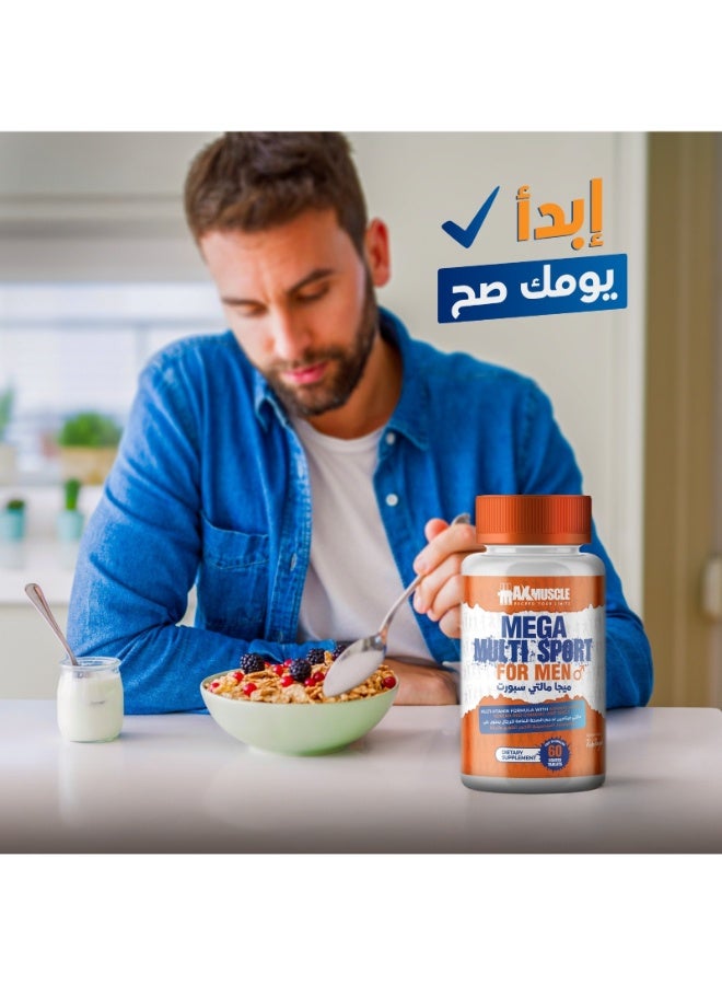ماكس ماصل مالتي فيتامين 60 كبسولة - Image 4