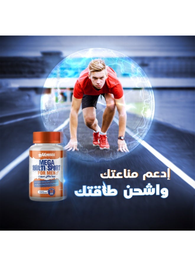 ماكس ماصل مالتي فيتامين 60 كبسولة - Image 5