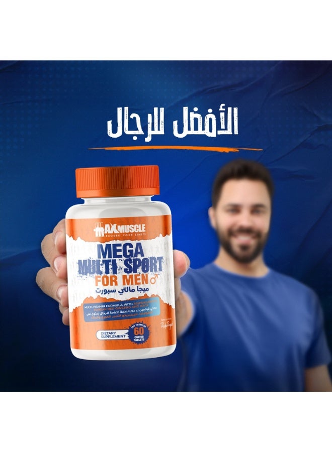 ماكس ماصل مالتي فيتامين 60 كبسولة - Image 2