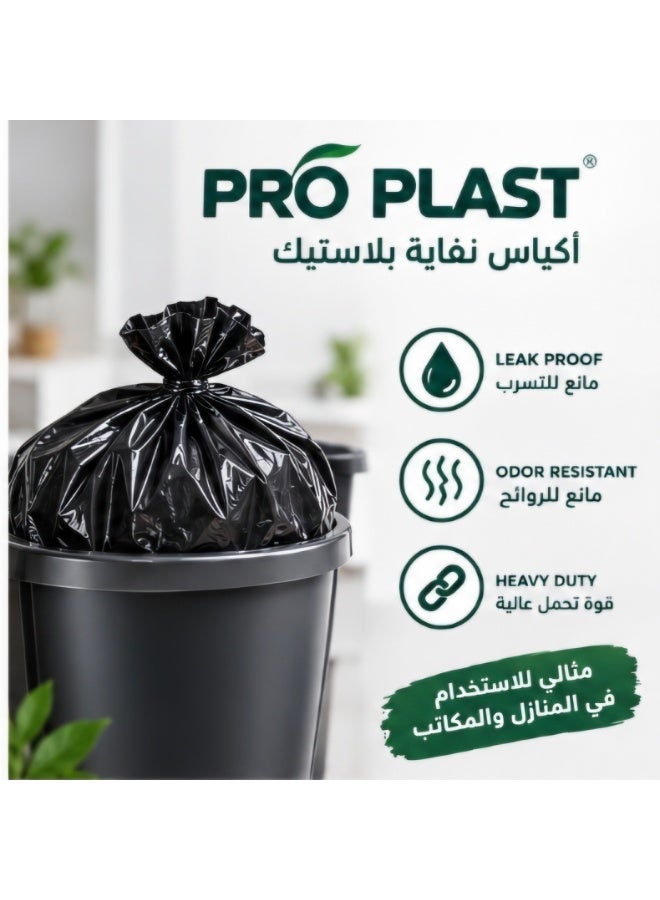 برو بلاست رول أكياس قمامة برو بلاست - 1 كجم أسود (90×70 سم) - Image 1