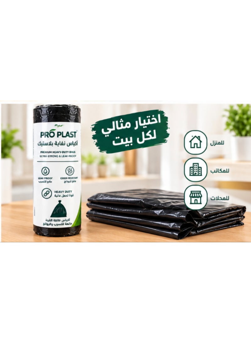 برو بلاست رول أكياس قمامة برو بلاست - 1 كجم أسود (90×70 سم) - Image 3