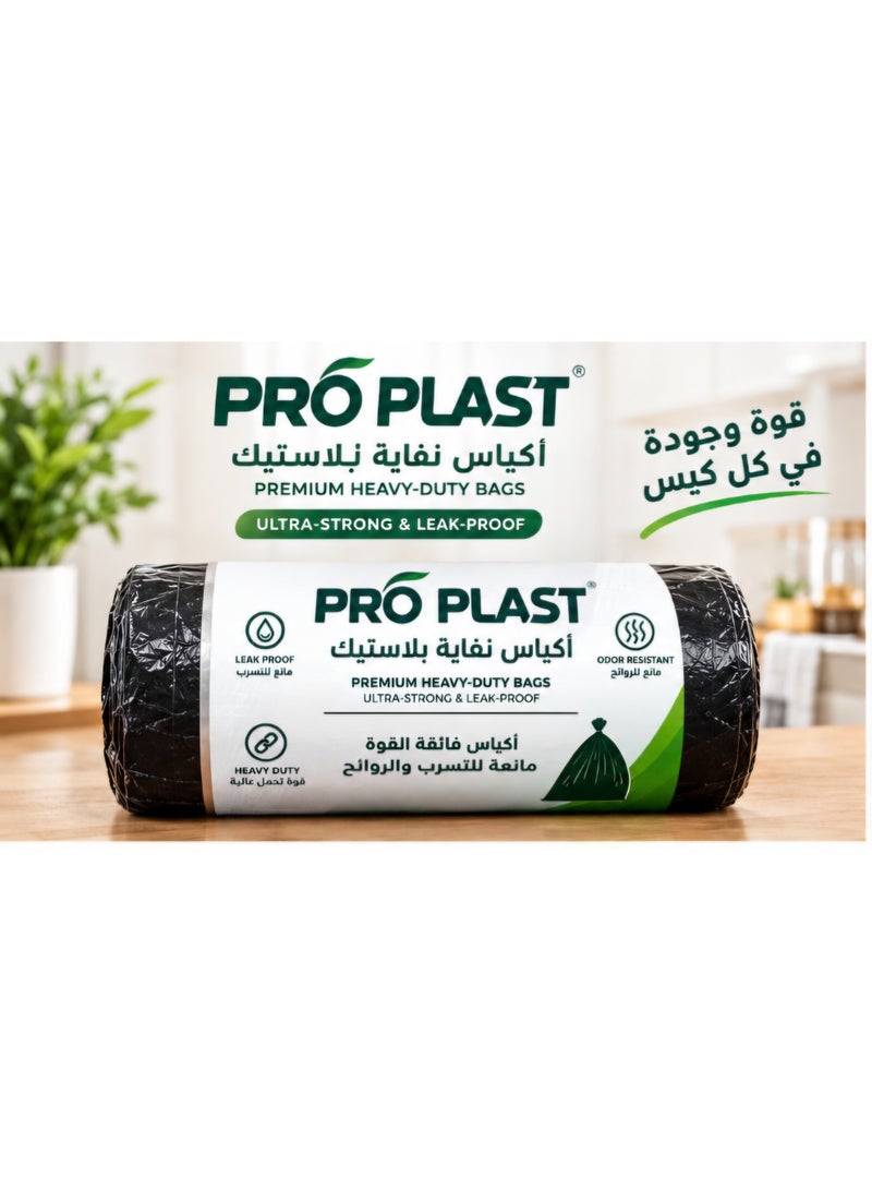 برو بلاست رول أكياس قمامة برو بلاست - 1 كجم أسود (90×70 سم) - Image 4