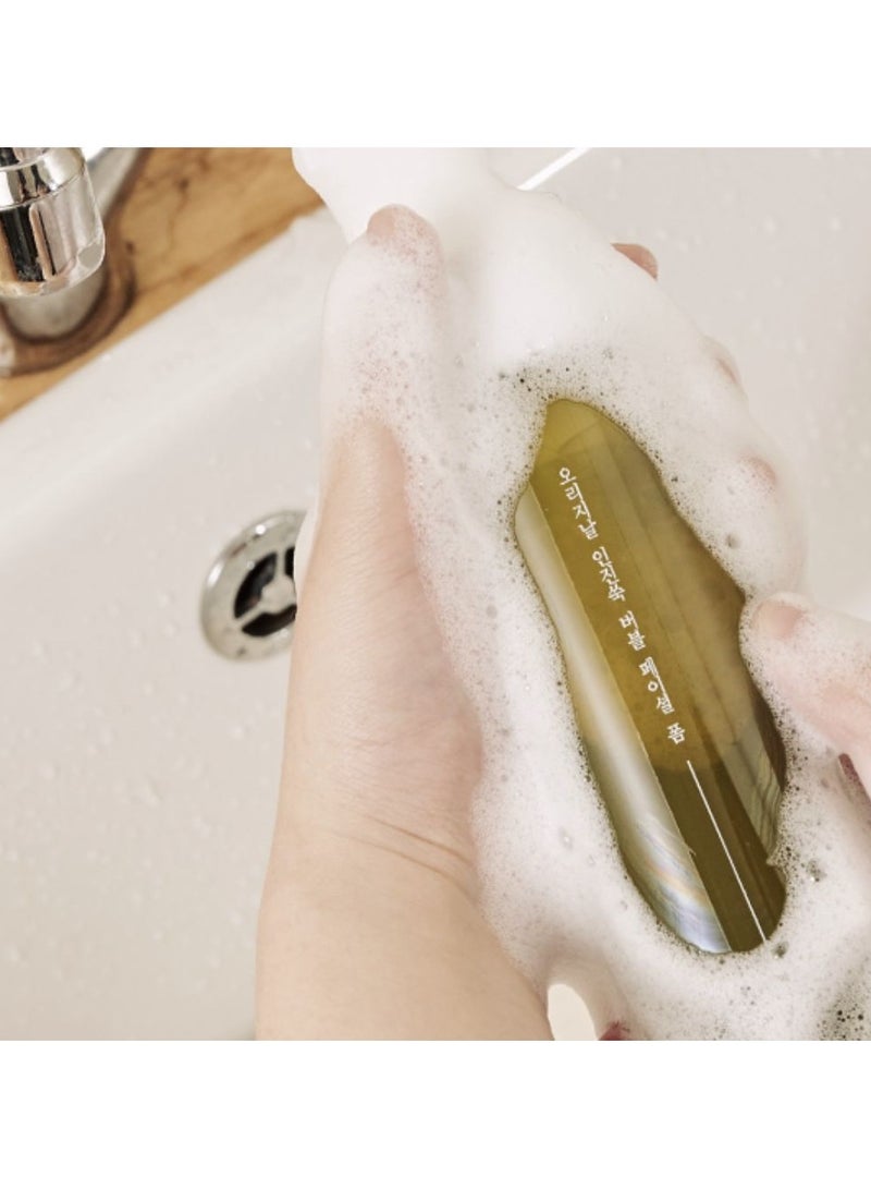 Fraijour Original Artemisia Bubble Facial Foam with Mugwort Extract 200ml - Image 4