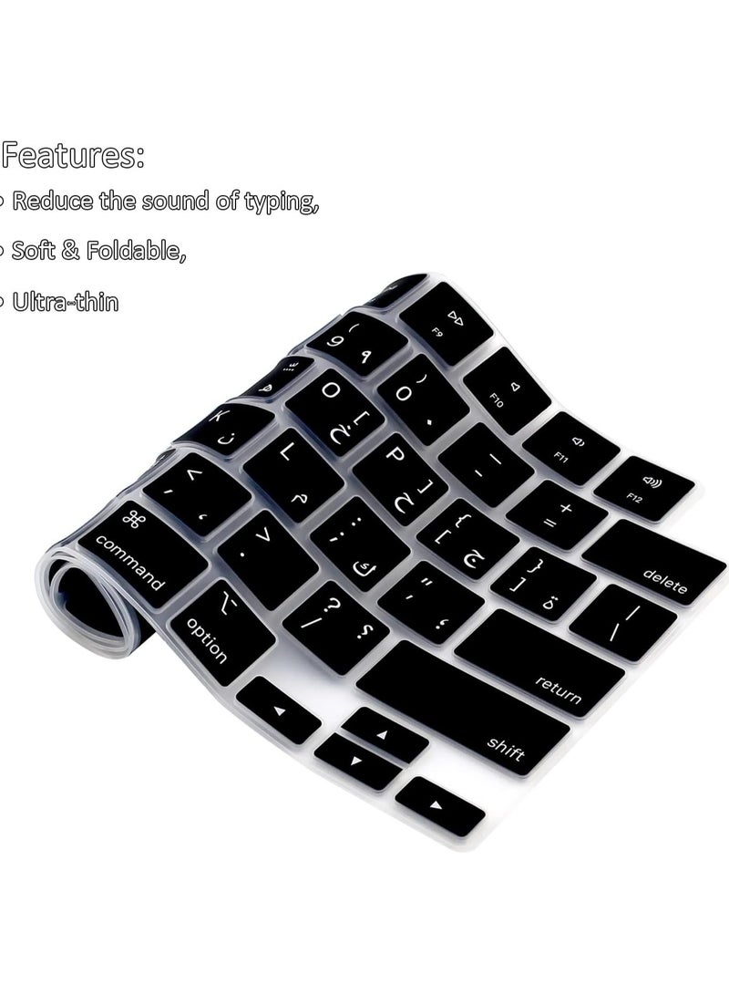 Arisase Ultra Thin Silicone Arabic Language Keyboard Cover for 2022 MacBook Air 13.6" M2 Chip and MacBook Pro 14 & 16 M1 Pro & M1 Max Chip...  - Image 5