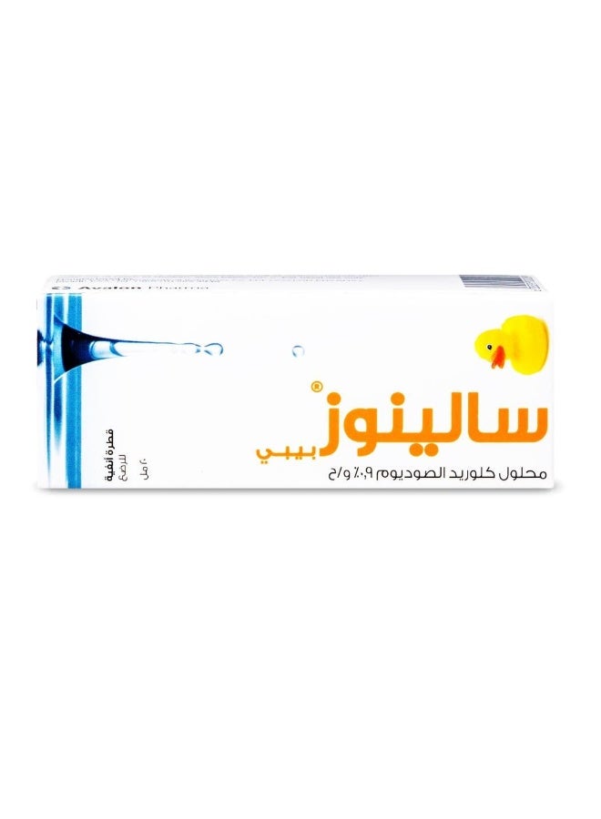 أفالون فارما سالينوز قطره انف 20 مل - Image 3