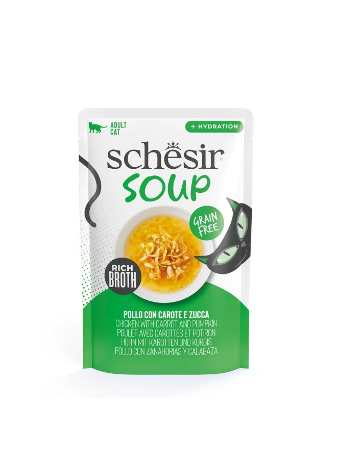 شيسر طعام القطط الرطب من شيسير سوب في كيس حساء - دجاج مع اليقطين 40 جم × 6 قطع - Image 2