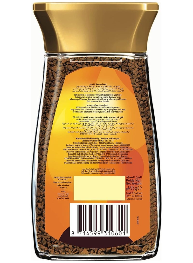 Maxwell House Smooth Blend, Instant Coffee Jar - 95g  - Image 2