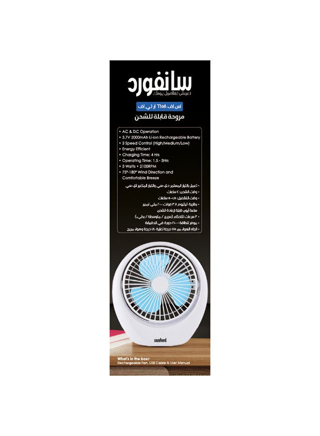 سانفورد مروحة طاولة قابلة لإعادة الشحن SF6658RTF متعدد الألوان - Image 4