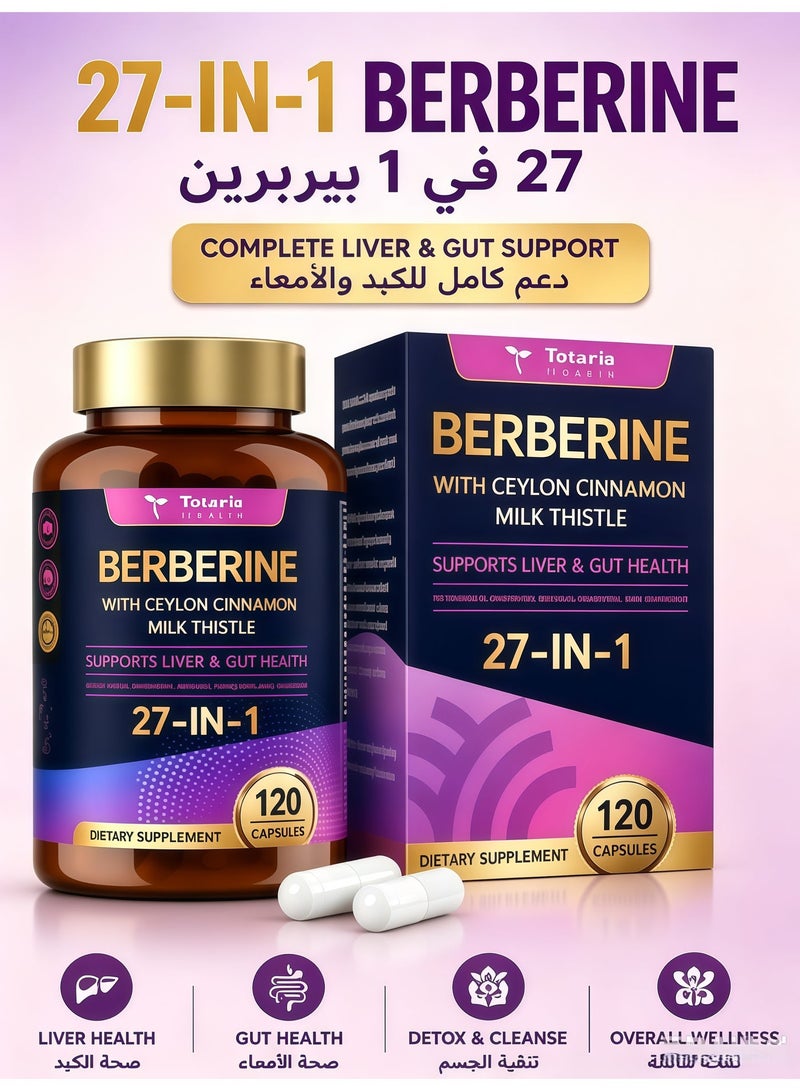 توتاريا مكمل 27 في 1 بربرين 6000 ملغ مع قرفة سيلان وحليب الشوك نباتي لدعم الكبد والأمعاء 120 كبسولة - Image 2